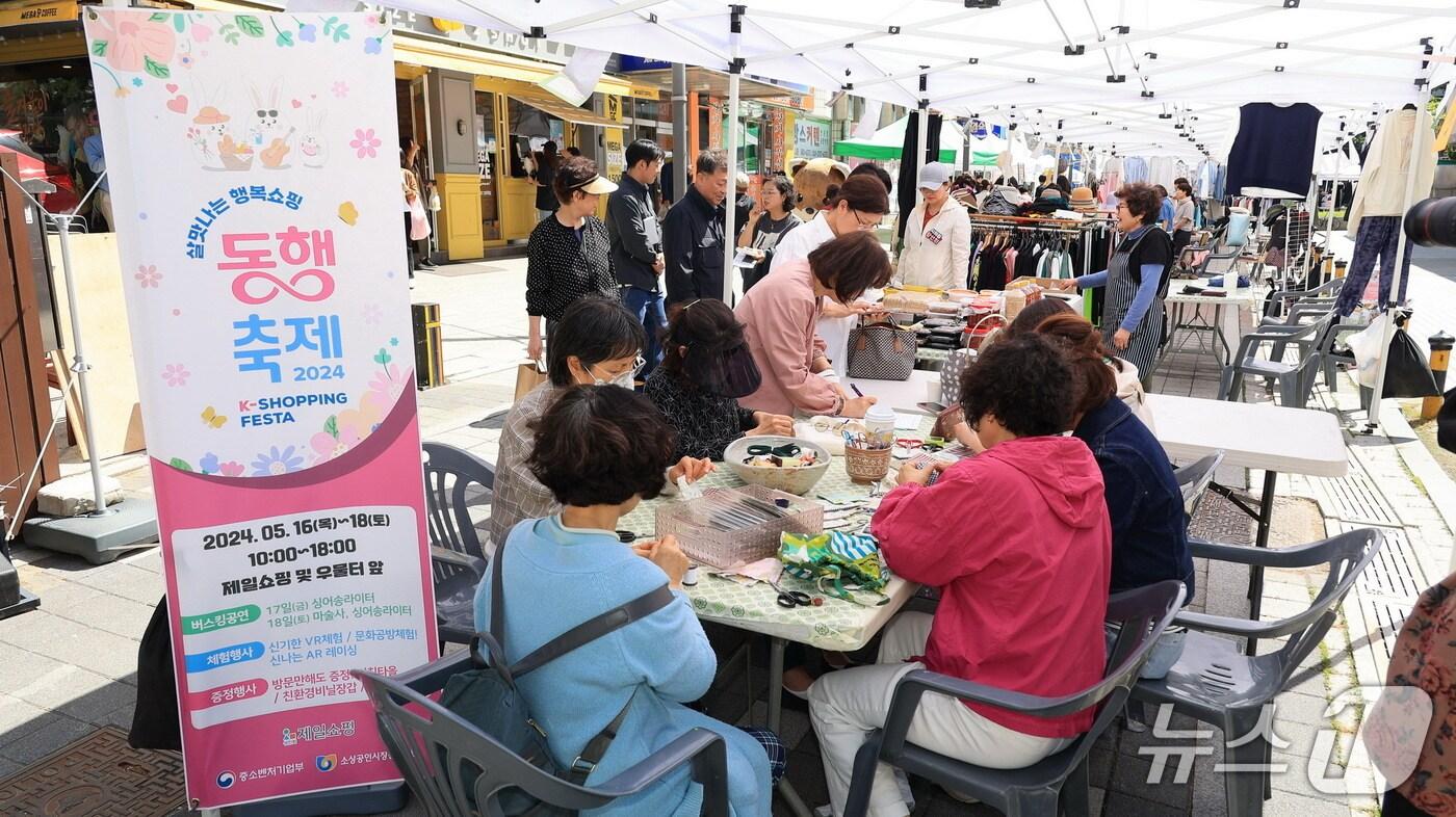 지난해 동행축제 모습.(과천시 제공)