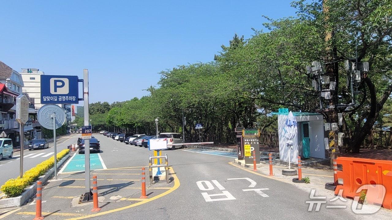 본문 이미지 - 부산 해운대구 달맞이길 해월정 주차장 입구.(해운대구청 제공. 재판매 및 DB 금지)
