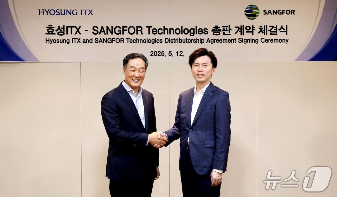 효성ITX와 상포테크놀로지가 12일 총판 계약을 체결하는 모습&#40;효성 제공&#41;