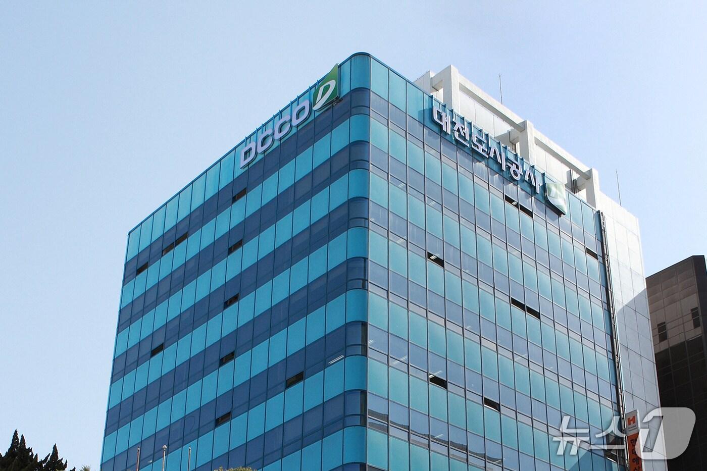 본문 이미지 - 대전도시공사 전경./뉴스1