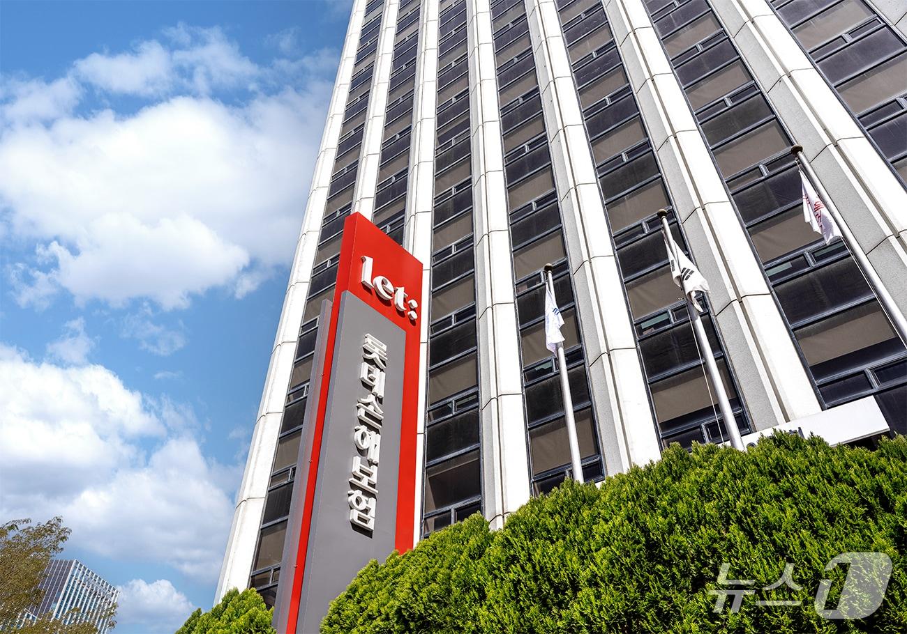 본문 이미지 - 롯데손보 제공