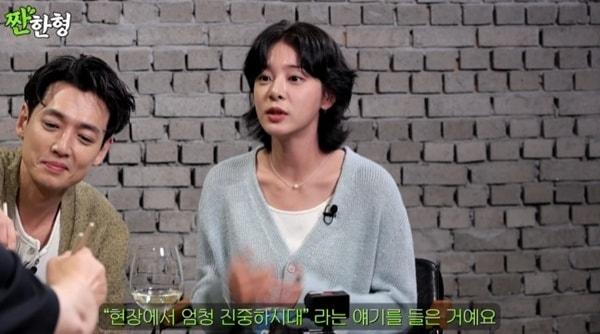 본문 이미지 - 유튜브 채널 '짠한형 신동엽' 캡처