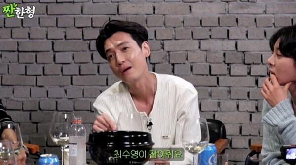 본문 이미지 - 유튜브 채널 '짠한형 신동엽' 캡처