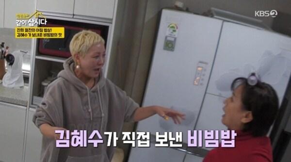 본문 이미지 - KBS 2TV '박원숙의 같이 삽시다 시즌3' 캡처