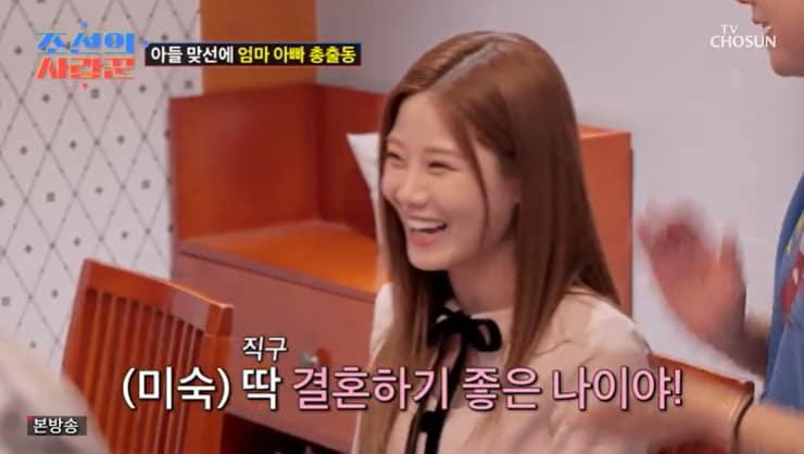 본문 이미지 - TV조선 '조선의 사랑꾼' 캡처