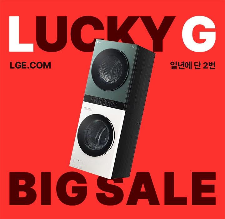 본문 이미지 - (LG전자 제공). ⓒ 뉴스1