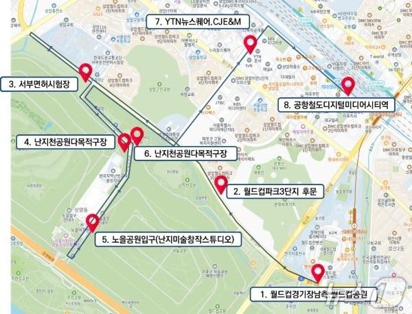 본문 이미지 - 서울형 정밀도로지도 시범 구축 지역. 마포구 상암동 일대 약 20㎞ 일대.(서울시 제공)