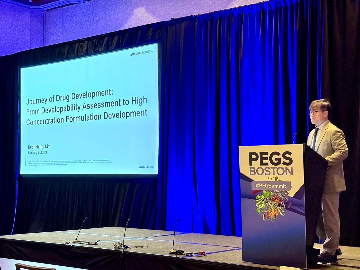 본문 이미지 - (삼성바이오로직스 제공)