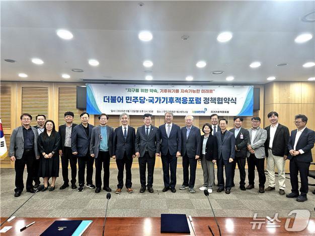 본문 이미지 - 안호영 더불어민주당 국회의원이 국회에서 한국지하수협회 등과 협약을 맺고 있다.(의원실제공. 재판매 및 DB금지)2025.5.13/뉴스1