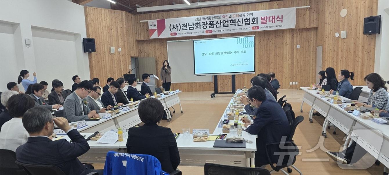 본문 이미지 - 전남화장품산업혁신협회는 12일 전남산림연구원에서 창립총회 및 발대식을 가졌다.(협회 제공, 재배포 및 DB 금지) /뉴스1