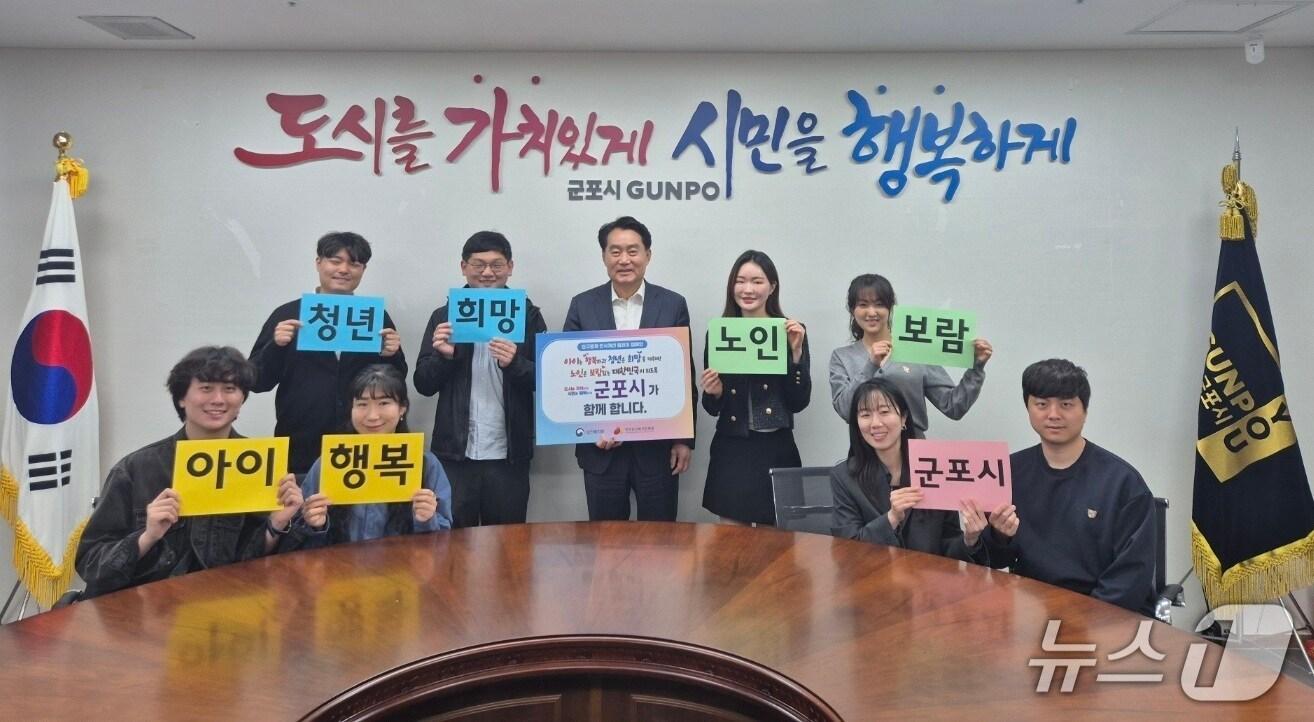 본문 이미지 - 경기 군포시  인구문제 인식개선 릴레이 캠페인. (군포시 제공. 재판매 및 DB 금지) 2025.5.13/뉴스1
