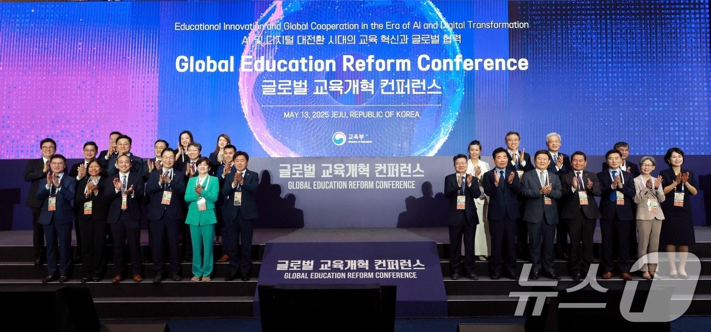 본문 이미지 - 13일 제주 서귀포시 제주국제컨벤션센터에서 아시아태평양경제협력체(APEC) 2025 교육장관회의 공식 부대 행사로 열린 '글로벌 교육개혁 컨퍼런스'에서 참석자들이 기념촬영을 하고 있다. (교육부 제공. 재판매 및 DB 금지) 2025.5.13/뉴스1
