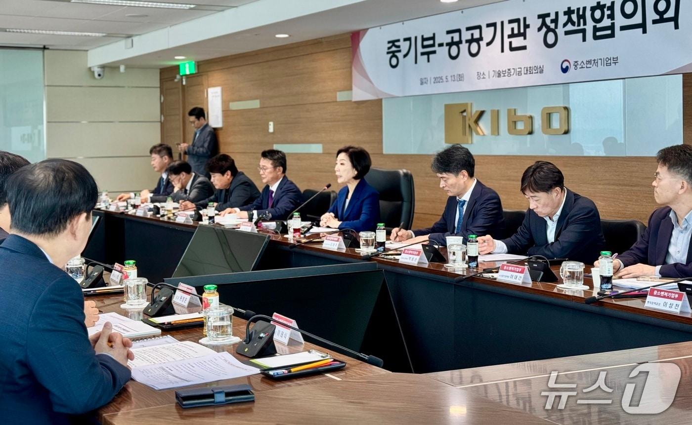 중기부는 13일 기술보증기금 서울지점에서 공공기관 정책협의회를 개최했다. ⓒ News1 이민주 기자