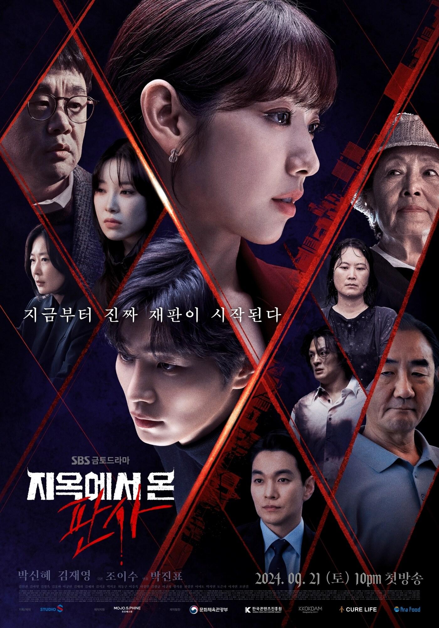 본문 이미지 - SBS