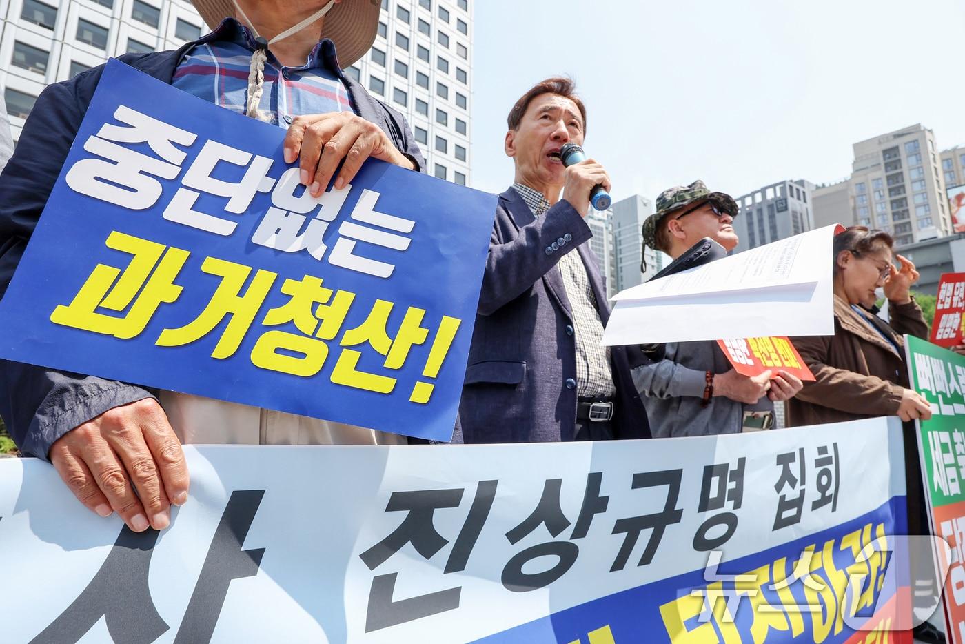 민족민주열사·희생자 추모&#40;기념&#41;단체 연대회의 관계자들이 서울 중구 진실·화해를 위한 과거사정리위원회 앞에서 &#39;의문사 부실조사 규탄 기자회견&#39;을 하고 있다. 2025.5.13/뉴스1 ⓒ News1 민경석 기자