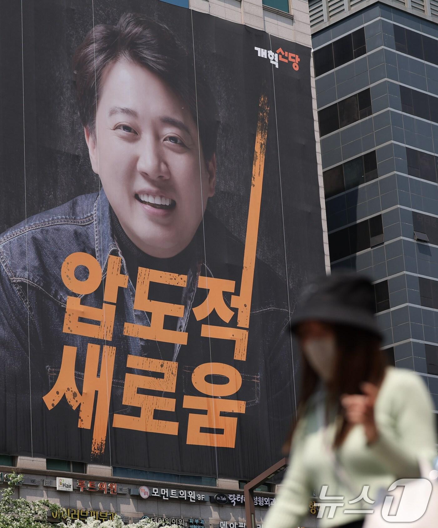 본문 이미지 - (사진은 기사 내용과 무관함) / 뉴스1 ⓒ News1