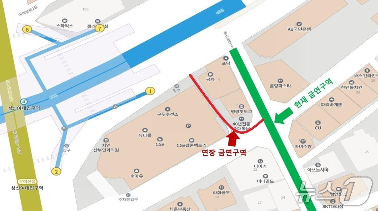 본문 이미지 - 금연구역 변경 후.(성북구 제공)