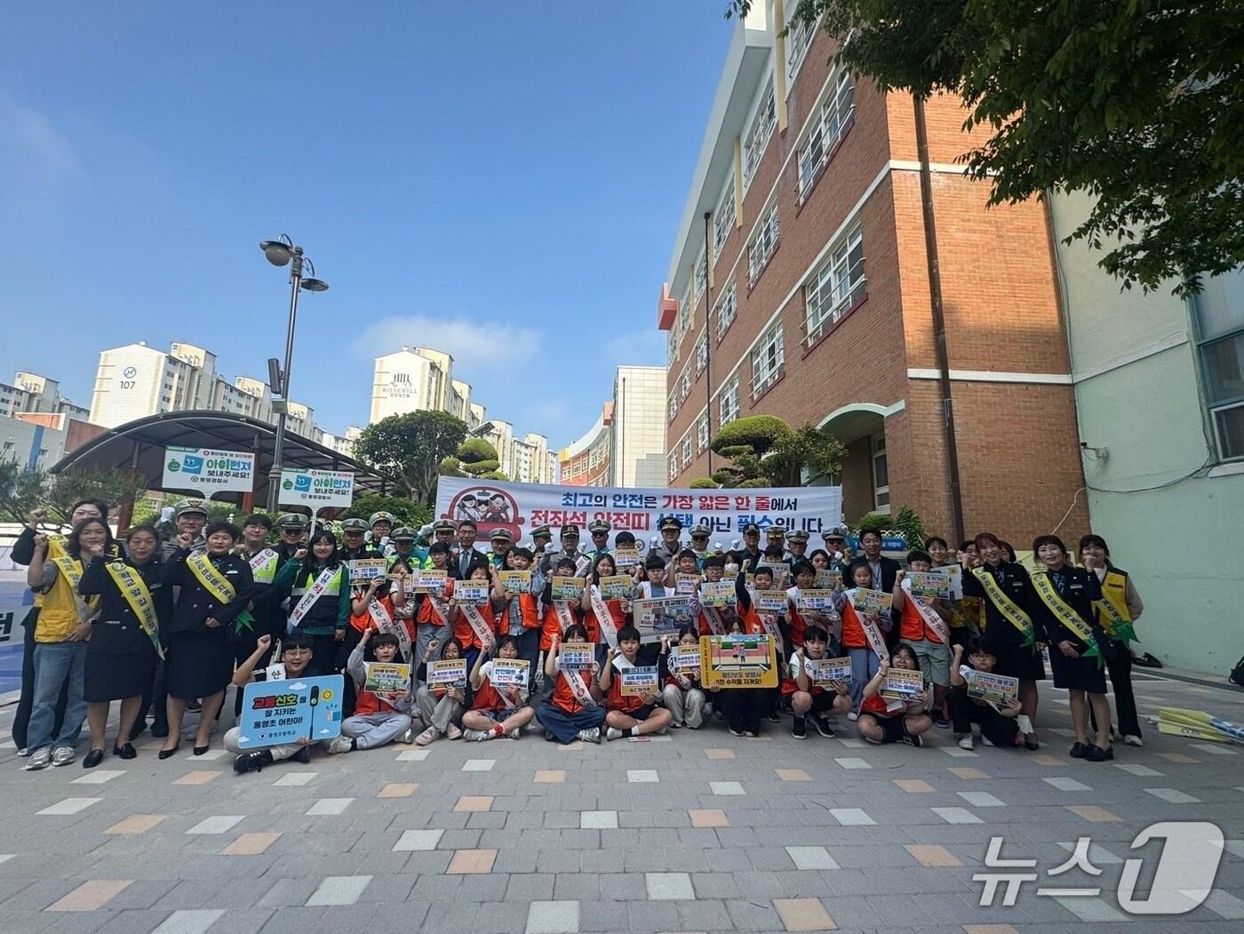 본문 이미지 - 13일 통영초에서 열린 전국 동시 안전띠 착용 캠페인.(통영경찰서 제공. 재판매 및 DB금지.)