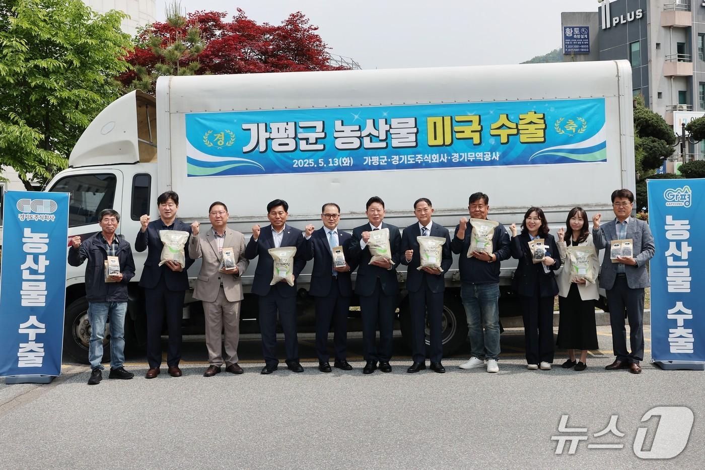 본문 이미지 -  경기 가평군 농산물 미국 수출 선적식(가평군 제공. 재판매 및 DB 금지)/뉴스1