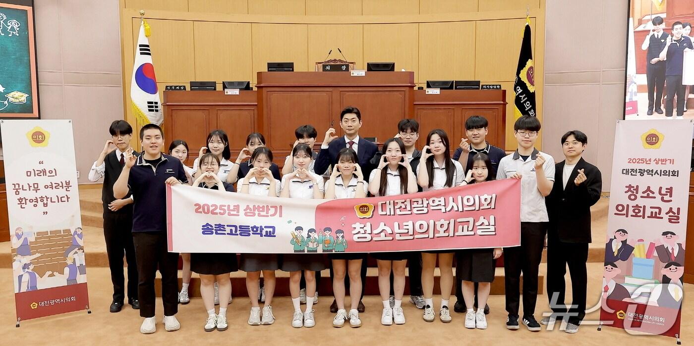 본문 이미지 - 이용기 대전시의원이 청소년 의회 교실 참여 학생과 포즈를 취하고 있다.(대전시의회 제공, 재판매 및 DB 금지)/뉴스1