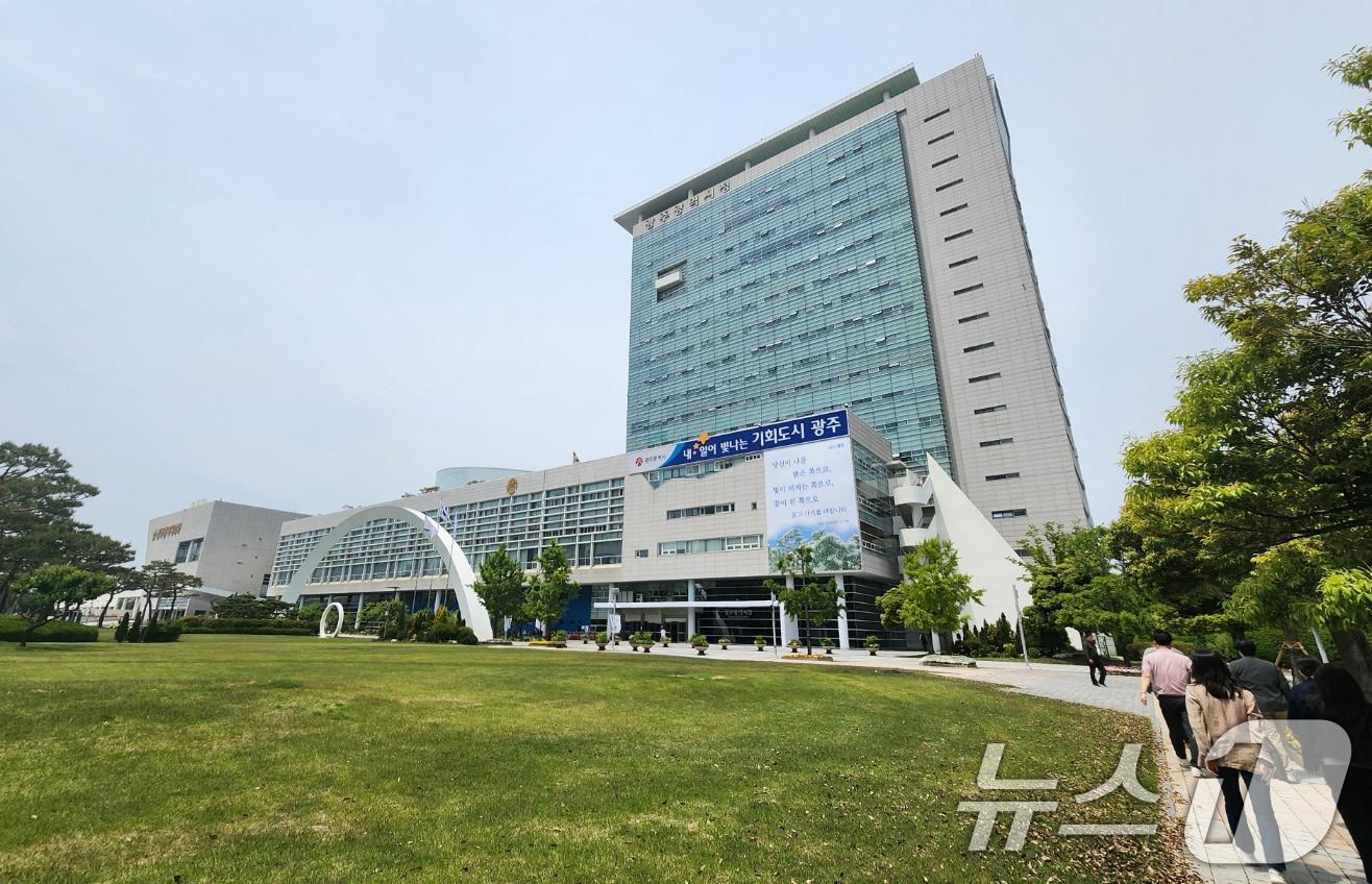 본문 이미지 - 광주광역시청 전경.2025.5.13/뉴스1 