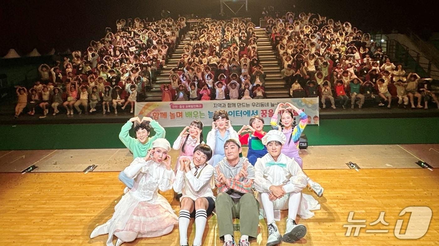 충북 진천군은 교육발전특구 사업인 '우리동네 늘봄놀이터'의 하나로 가족 뮤지컬 '만복이네 떡집'을 진천 화랑관에서 공연했다.(진천군 제공)/뉴스1