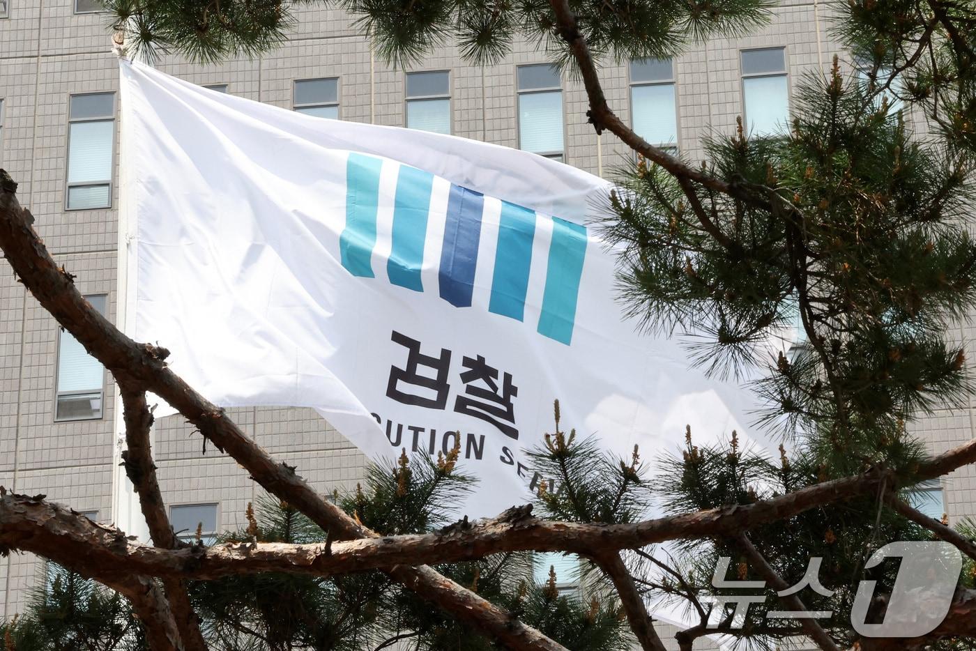 서울 서초구 중앙지방검찰청에 검찰 깃발이 나부끼고 있다. ⓒ News1 이동해 기자