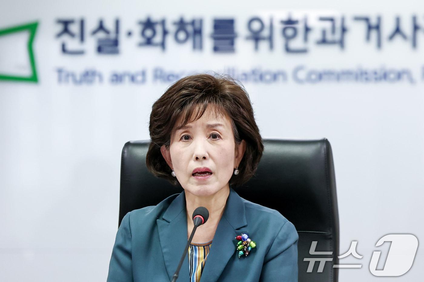 박선영 진실·화해를 위한 과거사정리위원회&#40;진실화해위&#41; 위원장. /뉴스1 ⓒ News1 민경석 기자
