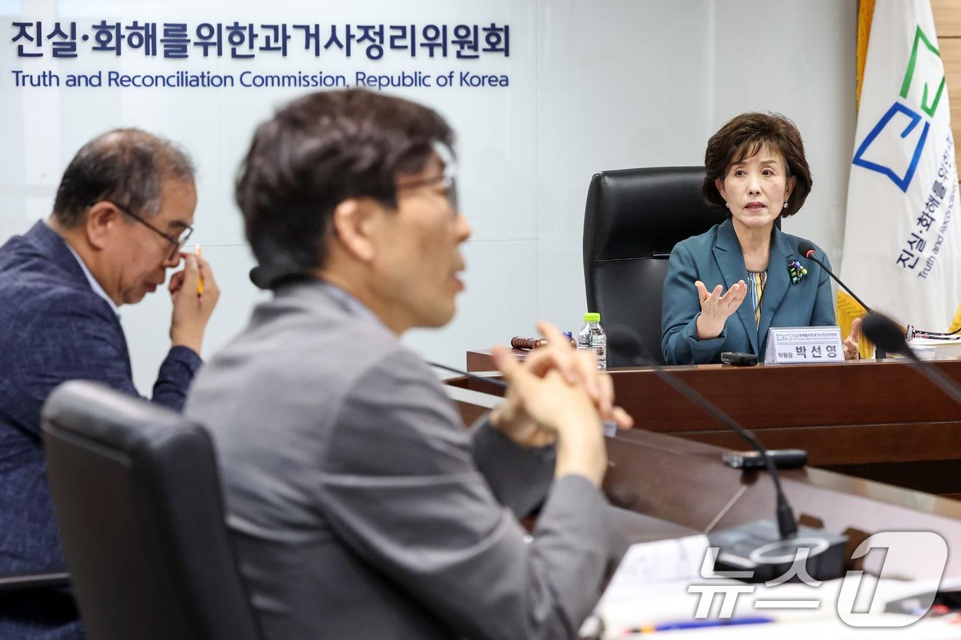 박선영 진실·화해를 위한 과거사정리위원회&#40;진화위&#41; 위원장이 13일 오후 서울 중구 진화위에서 열린 &#39;제109차 위원회 회의&#39;를 주재하고 있다. 2025.5.13/뉴스1 ⓒ News1 민경석 기자