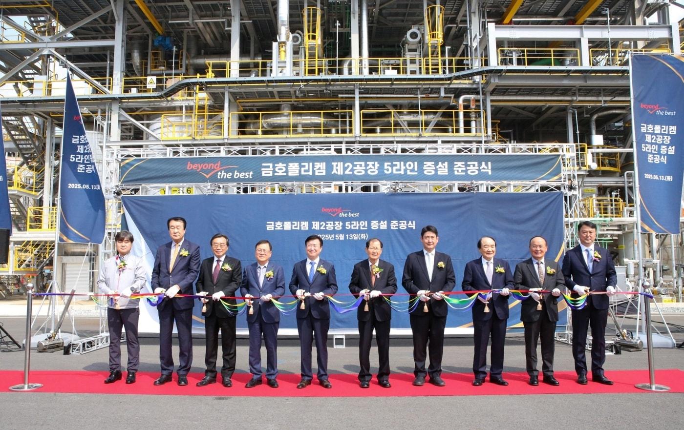 본문 이미지 -  금호폴리켐 2공장 5라인 테이프커팅식(금호석유화학 제공)