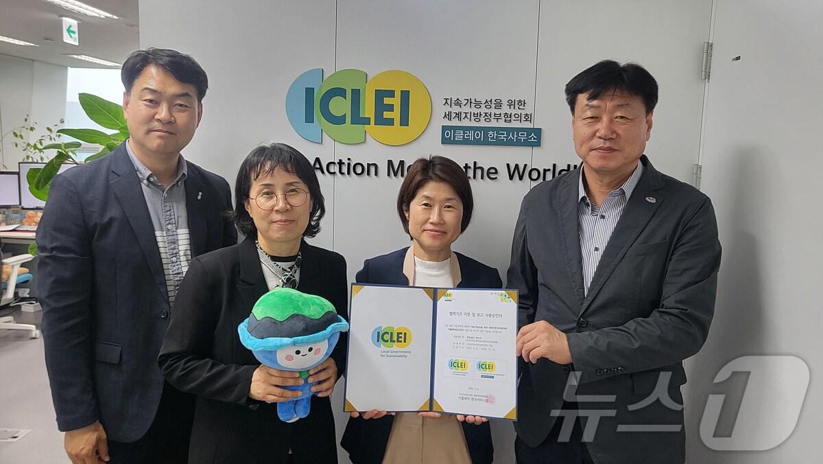 본문 이미지 - 전남 여수시가 세계지방정부협의회 협력기관으로 지정 승인을 받아 기념사진을 찍고 있다.(여수시 제공. 재판매 및 DB 금지)