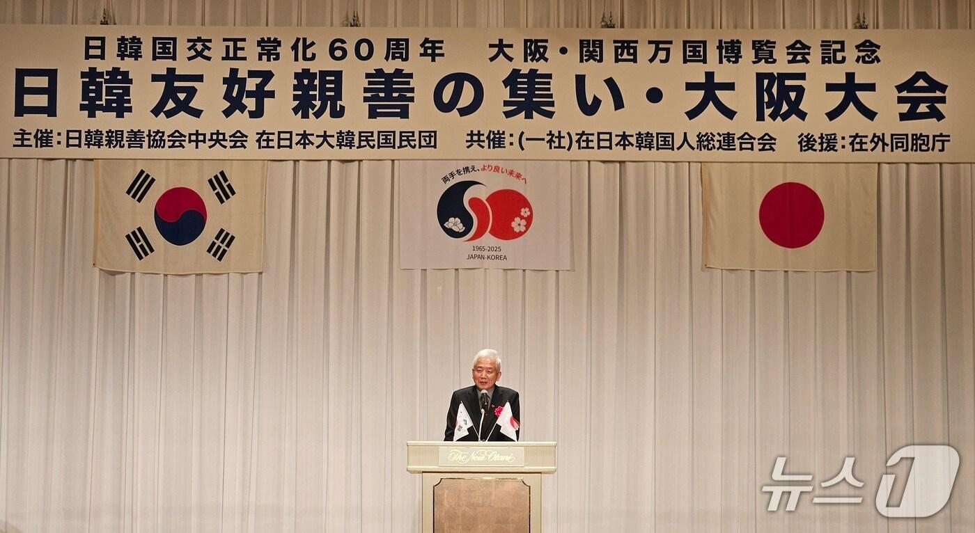  이상덕 재외동포청장이 12일 일본 오사카에서 열린 한일국교정상화 60주년 기념 한일우호친선모임에서 축사를 하고 있다. 2025.05.12. &#40;재외동포청 제공&#41;