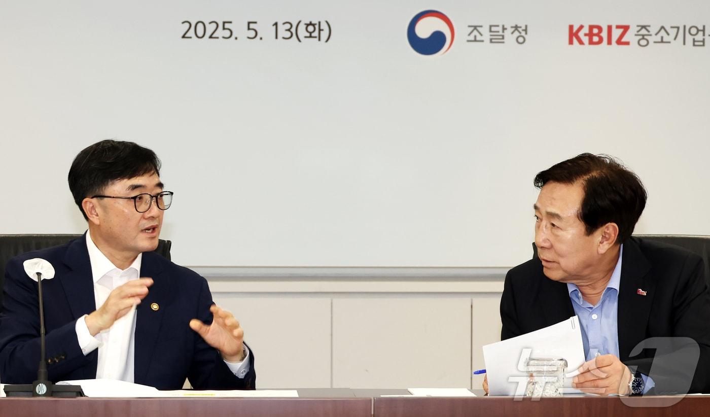 중소기업중앙회는 13일 중소기업중앙회에서 임기근 조달청장 초청 중소기업인 간담회를 개최했다. &#40;중기중앙회 제공&#41;