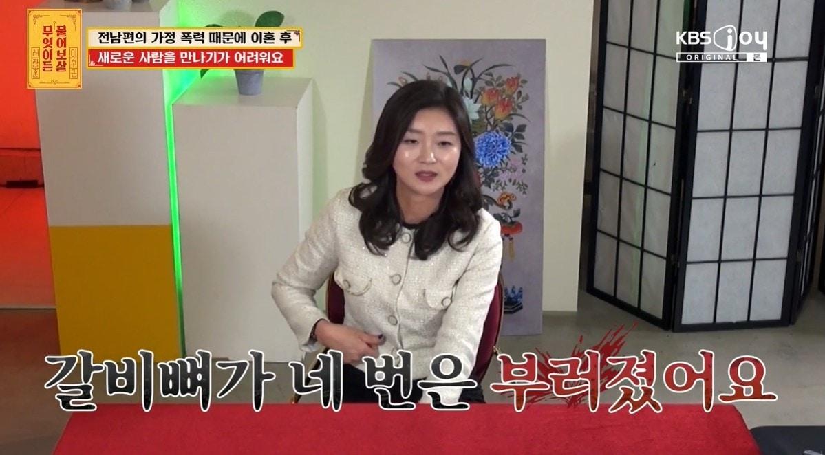 본문 이미지 - (KBS Joy '무엇이든 물어보살')