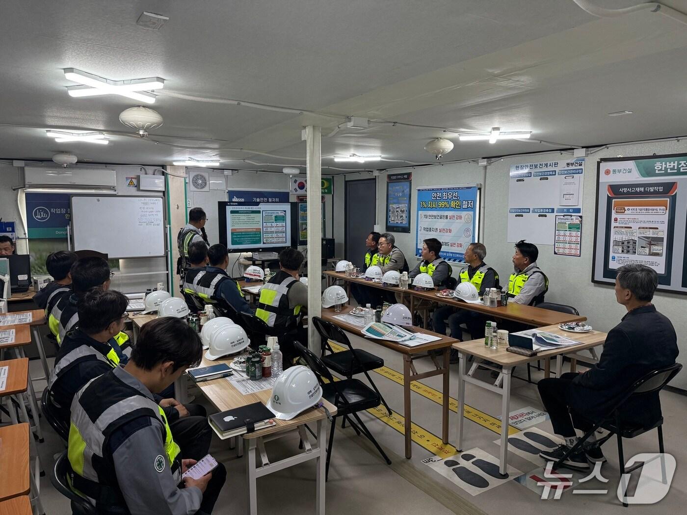 본문 이미지 - 건설업 중대재해 감축 우수 현장 참관 교육.&#40;고용노동부 태백지청 제공. 재판매 및 DB금지&#41;/뉴스1