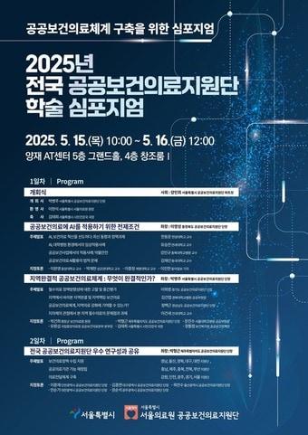 본문 이미지 - (서울시 제공)