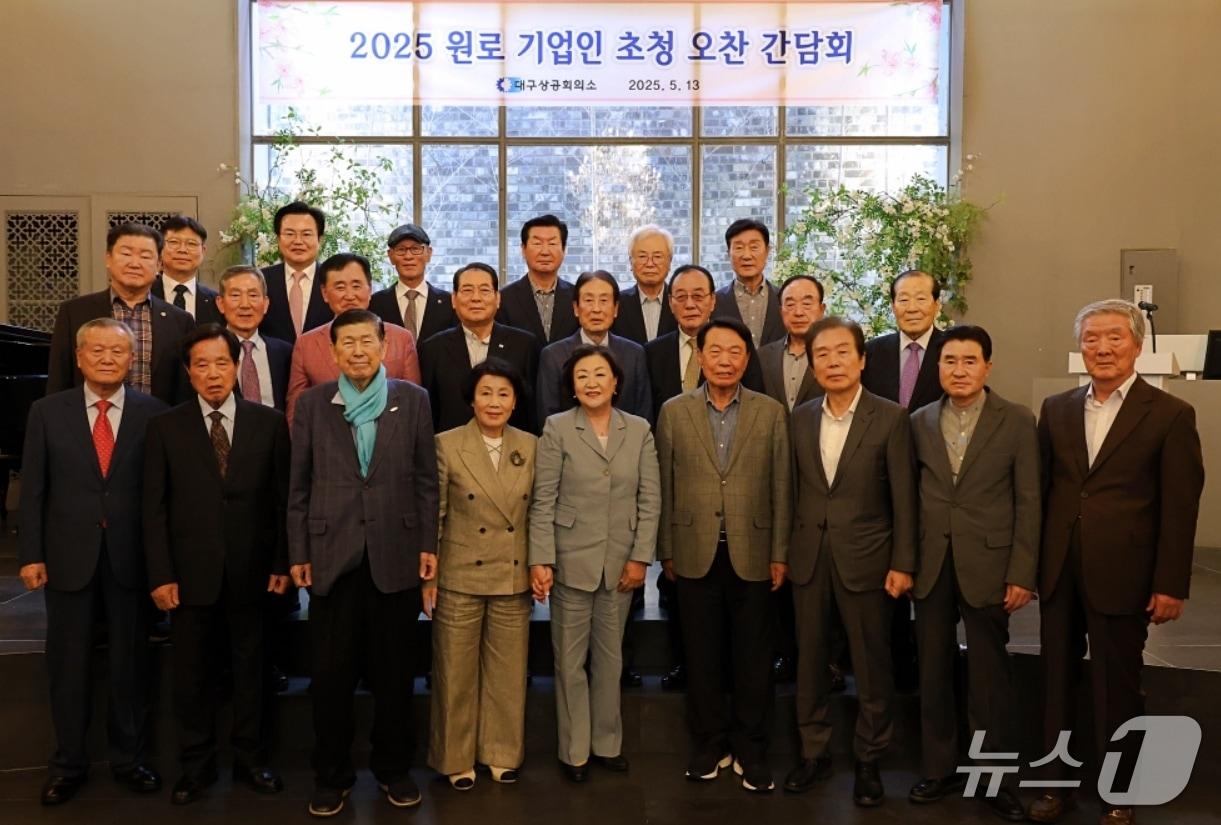 본문 이미지 - 13일 대구상공회의소가 개최한 원로 기업인 초청 간담회에 참석한 원로기업인들이 기념사진을 촬영하고 있다.(대구상의 제공. 재판매 및 DB 금지)