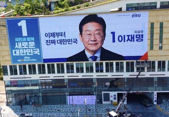 본문 이미지 -  민주당이 세종시 나성동 메가박스 건물에 내건 대형 선거현수막. (세종시 제공. 재판매 및 DB금지