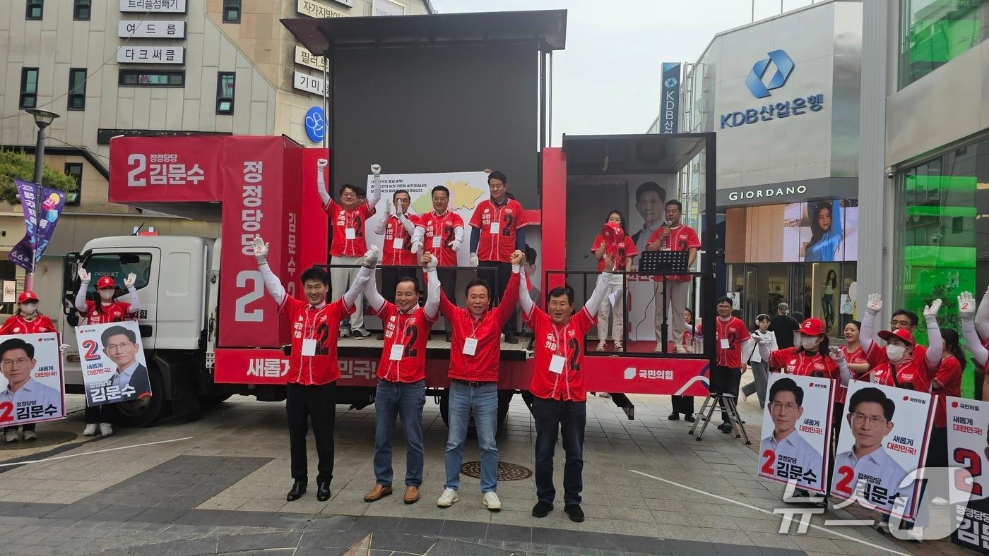 본문 이미지 - 국민의힘 충북선대위 출정식(충북도당 제공)