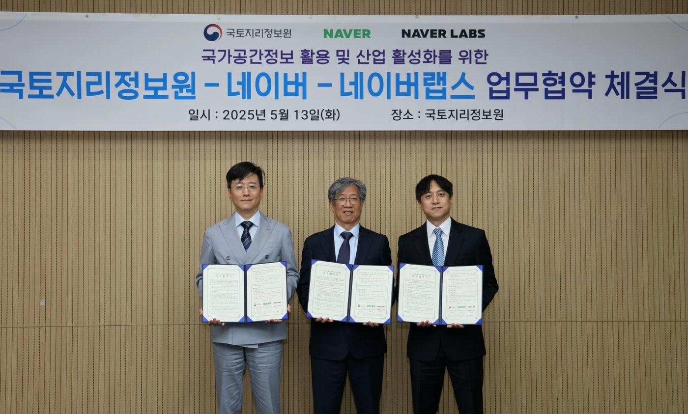 최승락 네이버 부사장&#40;왼쪽&#41;과 조우석 국토지리정보원 원장&#40;가운데&#41;, 이동환 네이버랩스 부사장이 업무협약을 체결하고 사진을 촬영하고 있다. &#40;네이버 제공&#41;