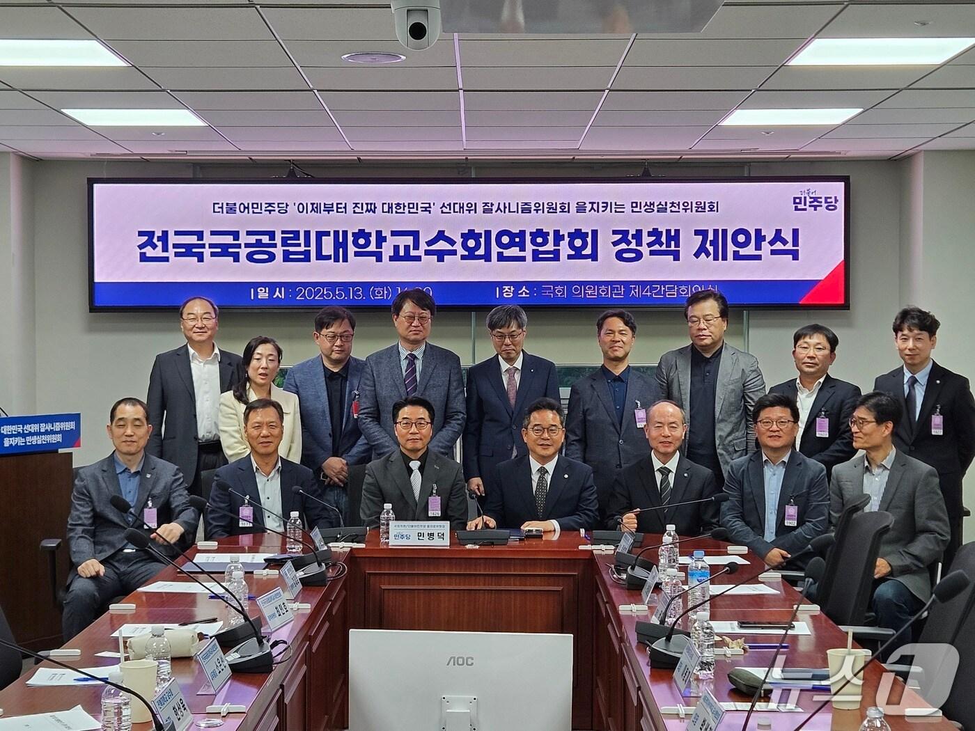 본문 이미지 - 전국 국공립대학교 교수회 연합회와 국가교육혁신정책포럼, 제21대 대통령선거 고등교육 공약 전달식.(강원대 제공, 재판매 및 DB금지)