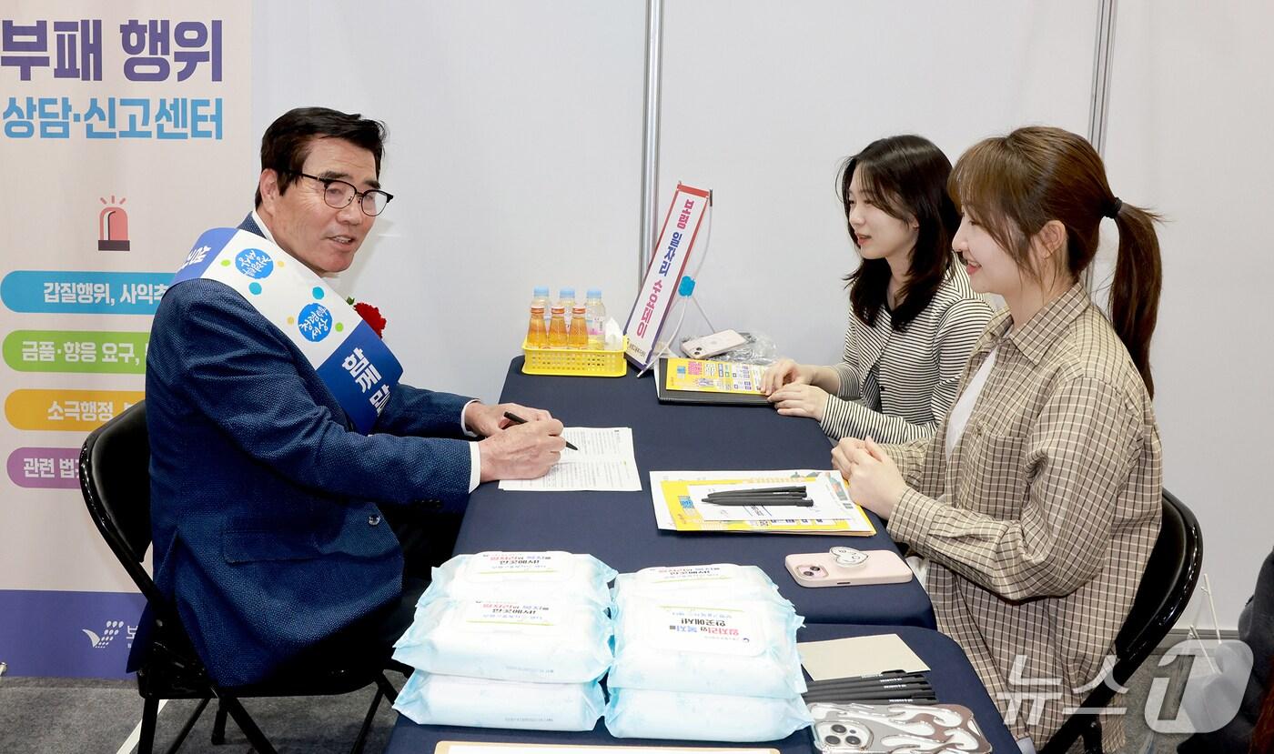 본문 이미지 - 보령시, 시장과 함께하는 보조금 단체 청렴 컨설팅 (보령시 제공. 재판매 및 DB 금지) 2025.5.14/뉴스1