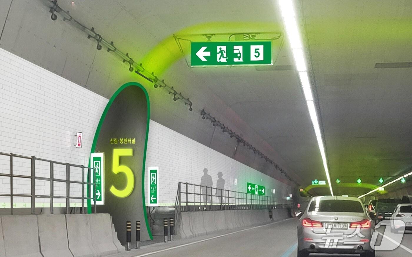 터널안전경관등 개통후 모습.(서울시 제공)