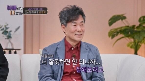 본문 이미지 - TV조선 아빠하고 나하고