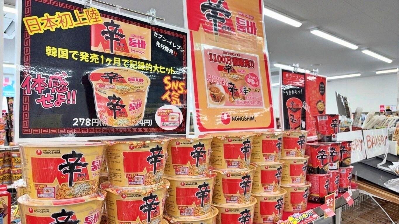 본문 이미지 - 농심 일본 신라면 툼바 진열 사진.(농심 제공)