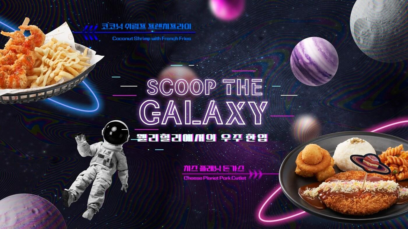 본문 이미지 - (CJ프레시웨이 제공)