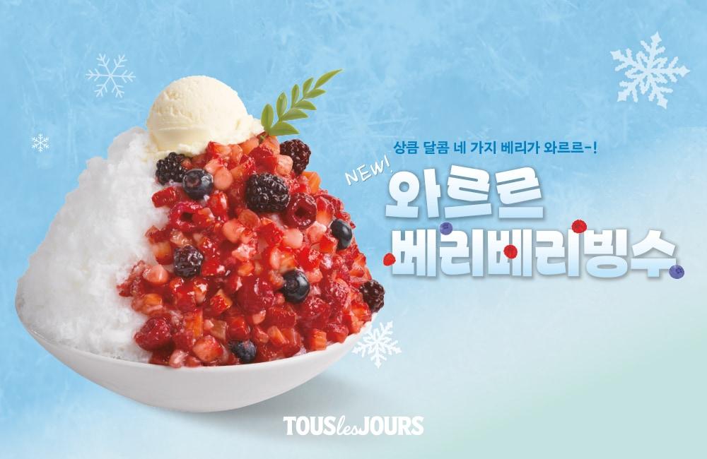 본문 이미지 - (CJ푸드빌 제공)