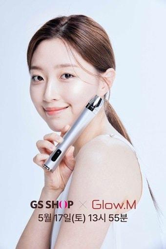 본문 이미지 - (GS샵 제공)