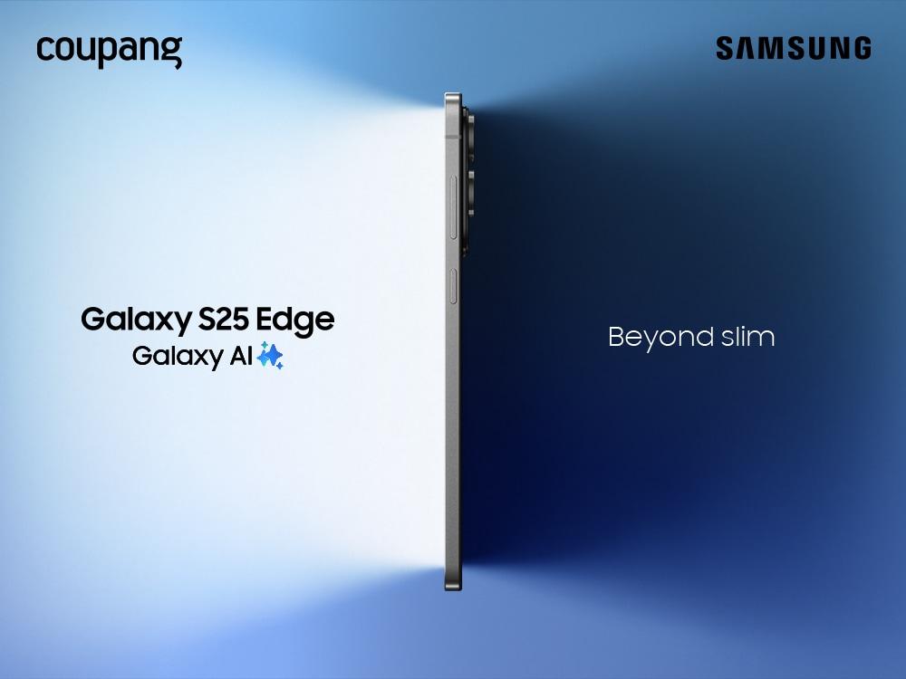 본문 이미지 - (쿠팡 제공).