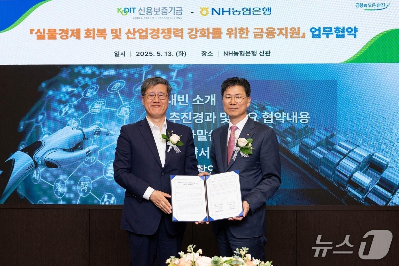 지난 13일 서울 중구 농협은행 본사에서 강태영 농협은행장(오른쪽)과 최원목 신용보증기금 이사장이 '실물경제 회복 및 산업경쟁력 강화를 위한 금융지원' 업무협약을 체결하고 기념촬영을 하고 있다.(농협은행 제공)